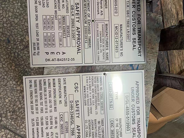 設備（bèi）不鏽鋼銘牌蝕刻